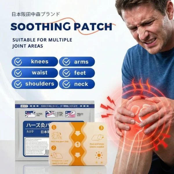 (২ প্যাকেটে=১৪ পিস)Japanese Back Pain Relief Patches – পিঠ, কোমর ও শরীরের ব্যথা উপশমে কার্যকর সমাধান
