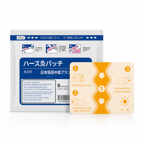 (১ প্যাকেটে=৭ পিস)Japanese Back Pain Relief Patches – পিঠ, কোমর ও শরীরের ব্যথা উপশমে কার্যকর সমাধান